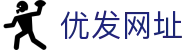 优发网址 - (中国)宜春优发网址实业集团有限公司欢迎您